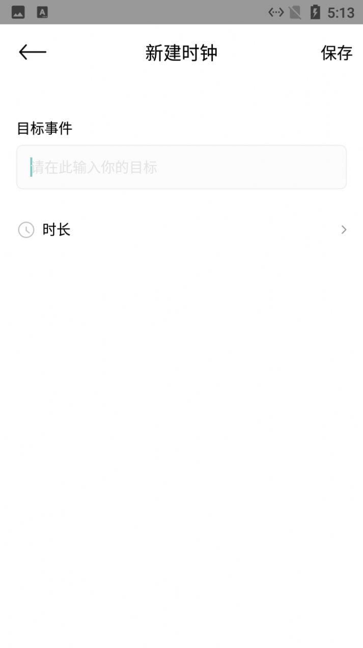 鲤鱼打卡app官方下载 v1.1