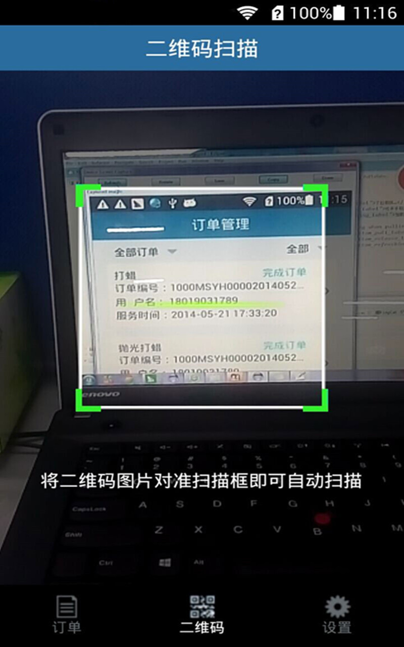 盛大商户端官方app手机软件下载安装 v4.7.4