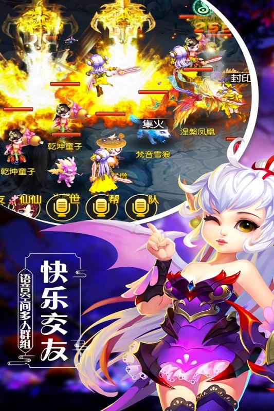 天祭官方手机百度版游戏 v1.0.0