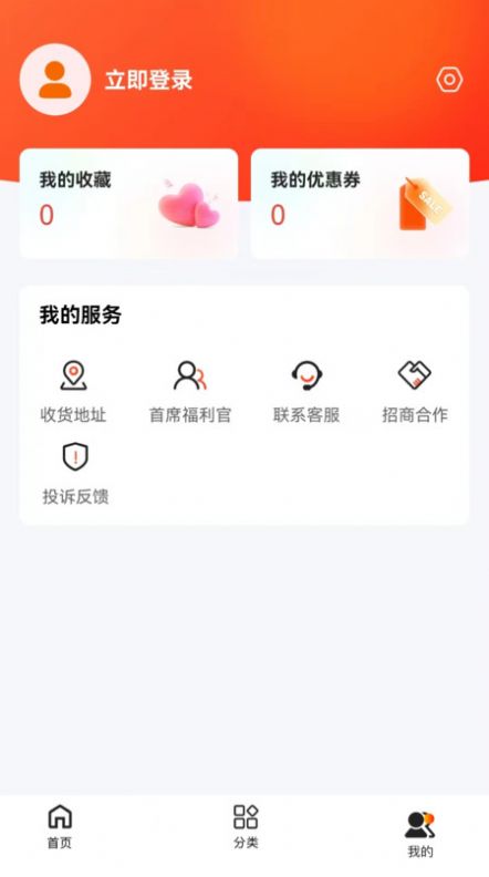 东莞优品电商平台app官方下载 v1.0.0