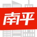 掌上南平官方app下载手机版 v2.2.9