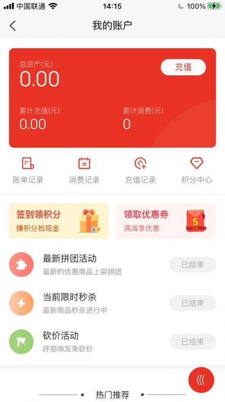 玩赚会员购app最新版下载 v1.1.0