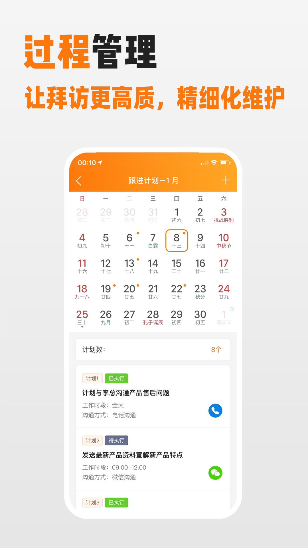 掌上国盛app官方版下载 v1.0.0