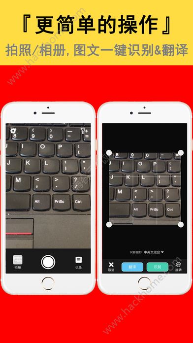 拍照取字app安卓版软件下载安装 v4.2.1.310
