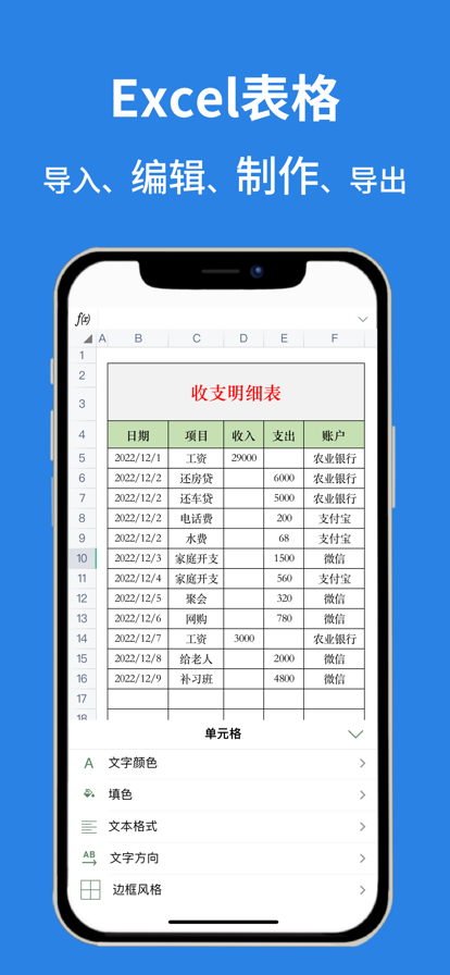 一三文档app手机版下载 v1.7