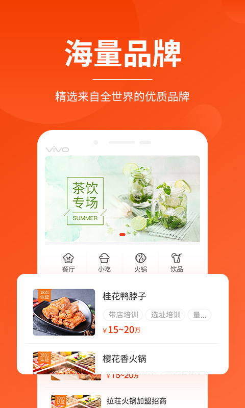 生意猫手机版app下载 v2.7.5