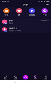 快风短视频下载最新版app官方版 v1.0.2