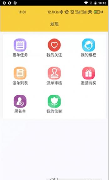 橙子互助app官方版下载 v1.0.57