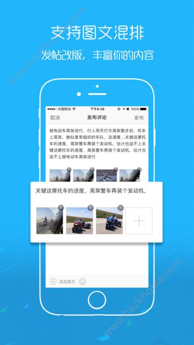 镇雄微生活官方手机版下载app v6.9.1