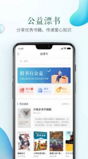 云考场专业版app下载官方 v1.0.0