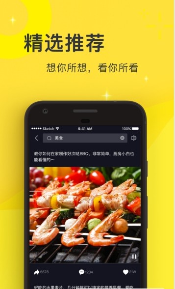 趣看吧看视频app官方版下载 v1.0.0