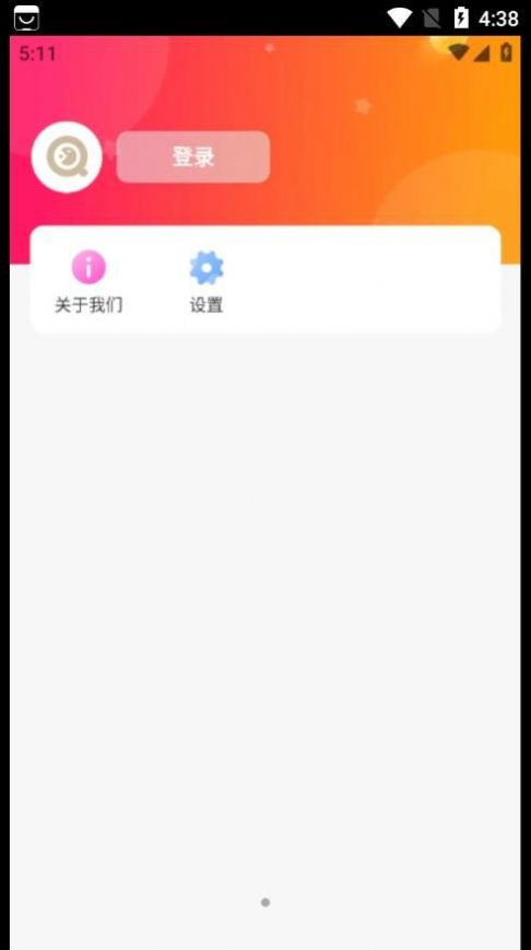 实惠省钱购物app官方下载 v2.3.4