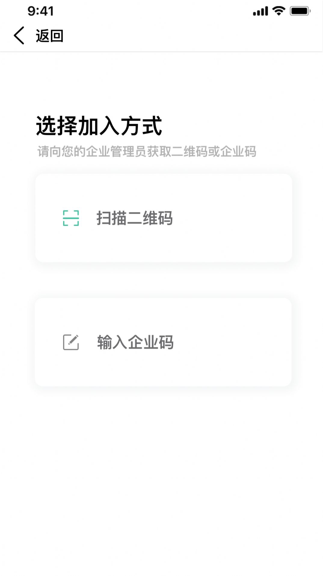 准行app官方版免费下载图片1