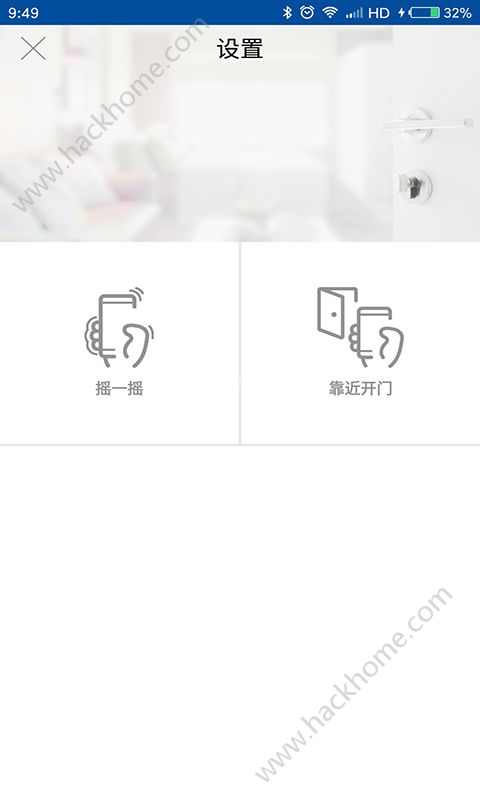 达管家app手机客户端下载图片1