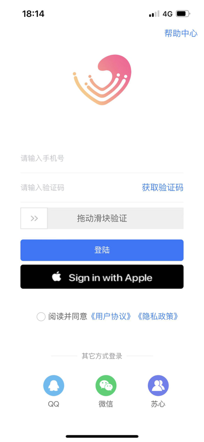 苏心官方app下载 v2.1.43