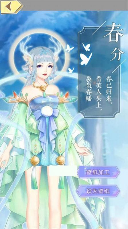 偶像祭壁纸app官方版下载 v1.0.7