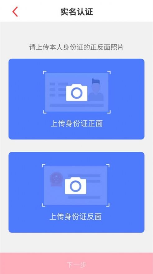 山东省文旅通app官方下载 v2.2.2