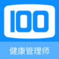 健康管理师100题库软件下载安装 v1.0.5