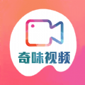 奇味视频app官方版最新下载 v1.0