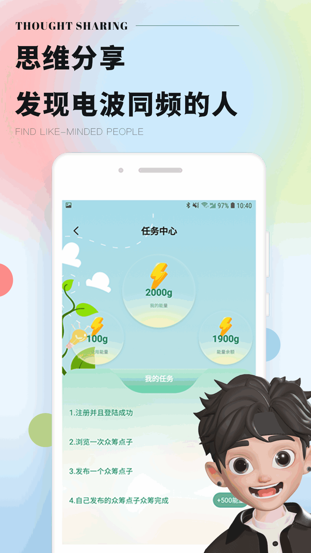 telegrausername交友app官方下载 v1.0.0