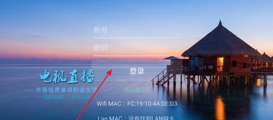 海帆视界安卓版app下载 v4.2.7