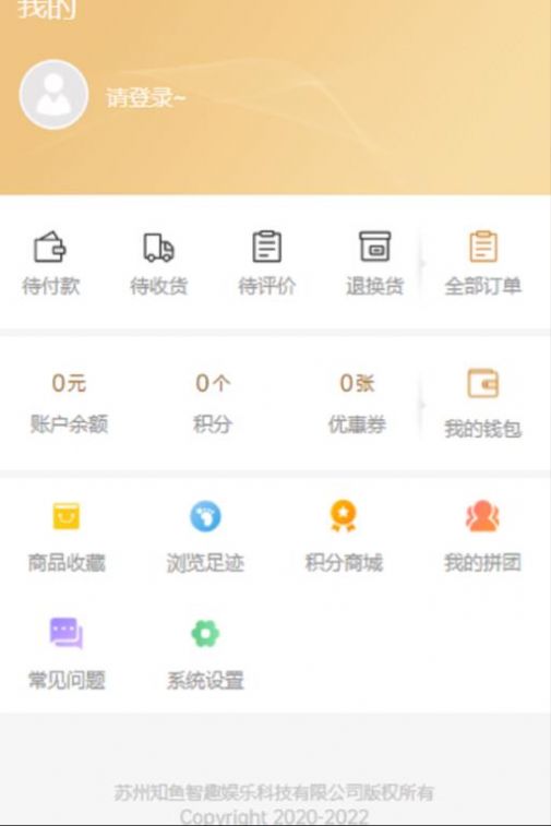 鱼乐海洋app安卓版下载 v1.0.0