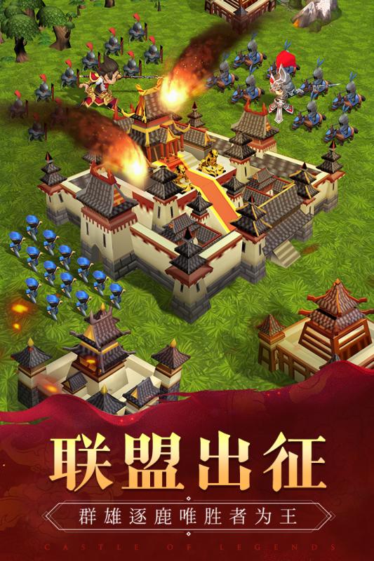 我的城堡Castle of Legends手游官方版 v1.20.0