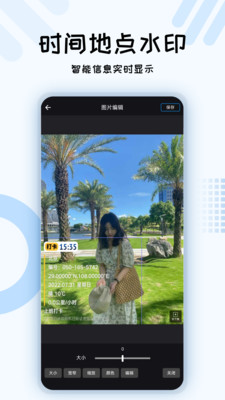 小六水印相机app官方下载 v1.0