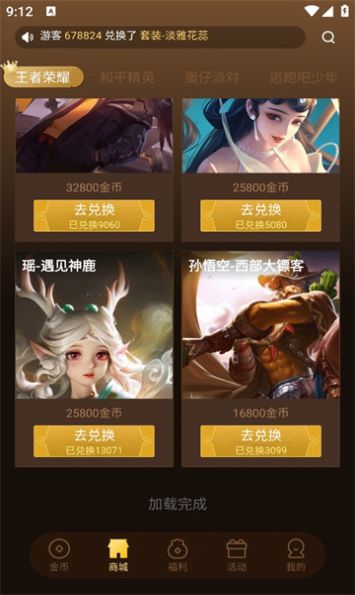 皮皮大佬无广告版免费下载 v1.4.4