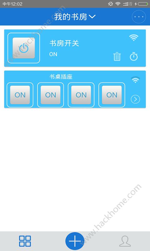 易微联app下载官方最新版 v5.0.1