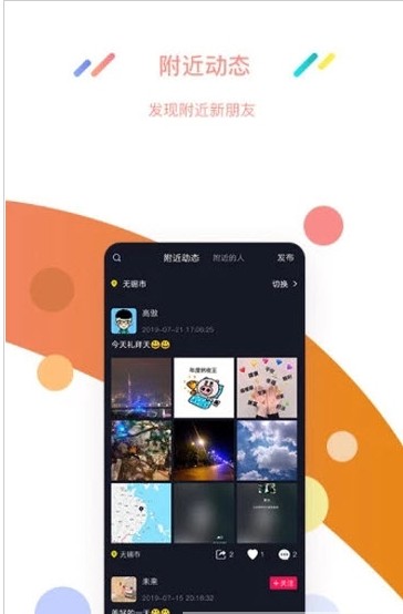 保护伞短视频app官方下载手机版 v1.0