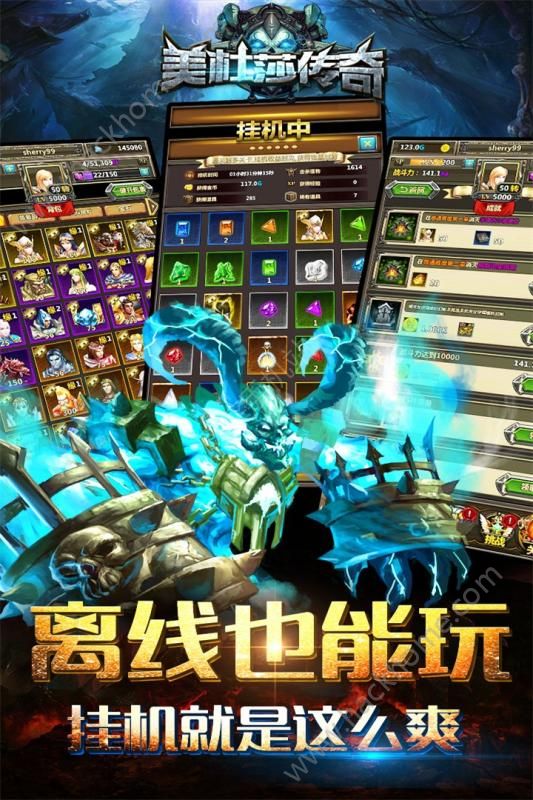 美杜莎传奇手机游戏九游版 v1.1.0