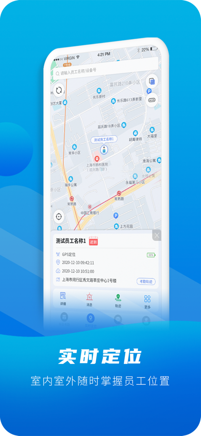 智慧打卡工牌app软件下载 v1.0.0