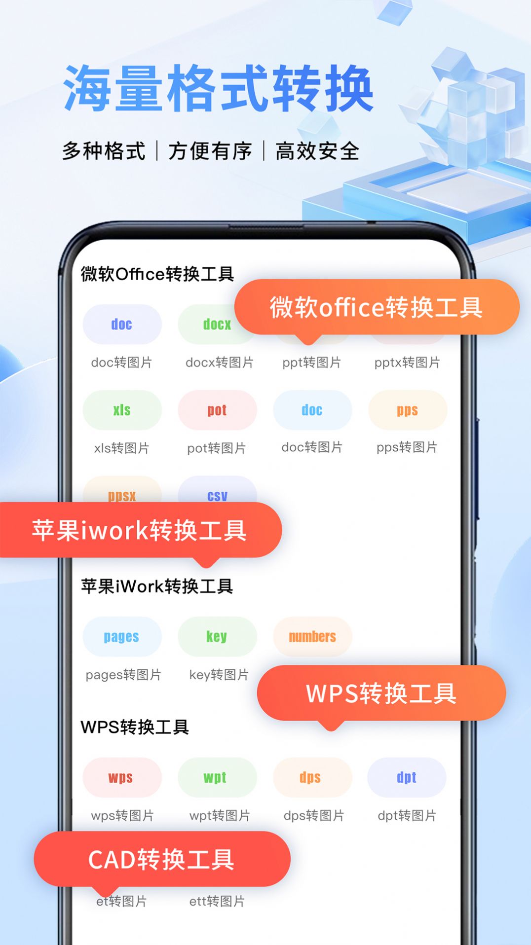 专业扫描仪app手机版下载 v1.0.0