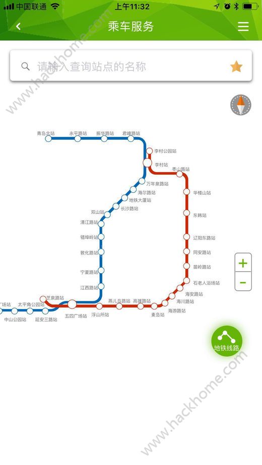 青岛地铁app官方客户端下载 v4.2.3