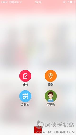 綦江在线官方app下载 v6.0.0