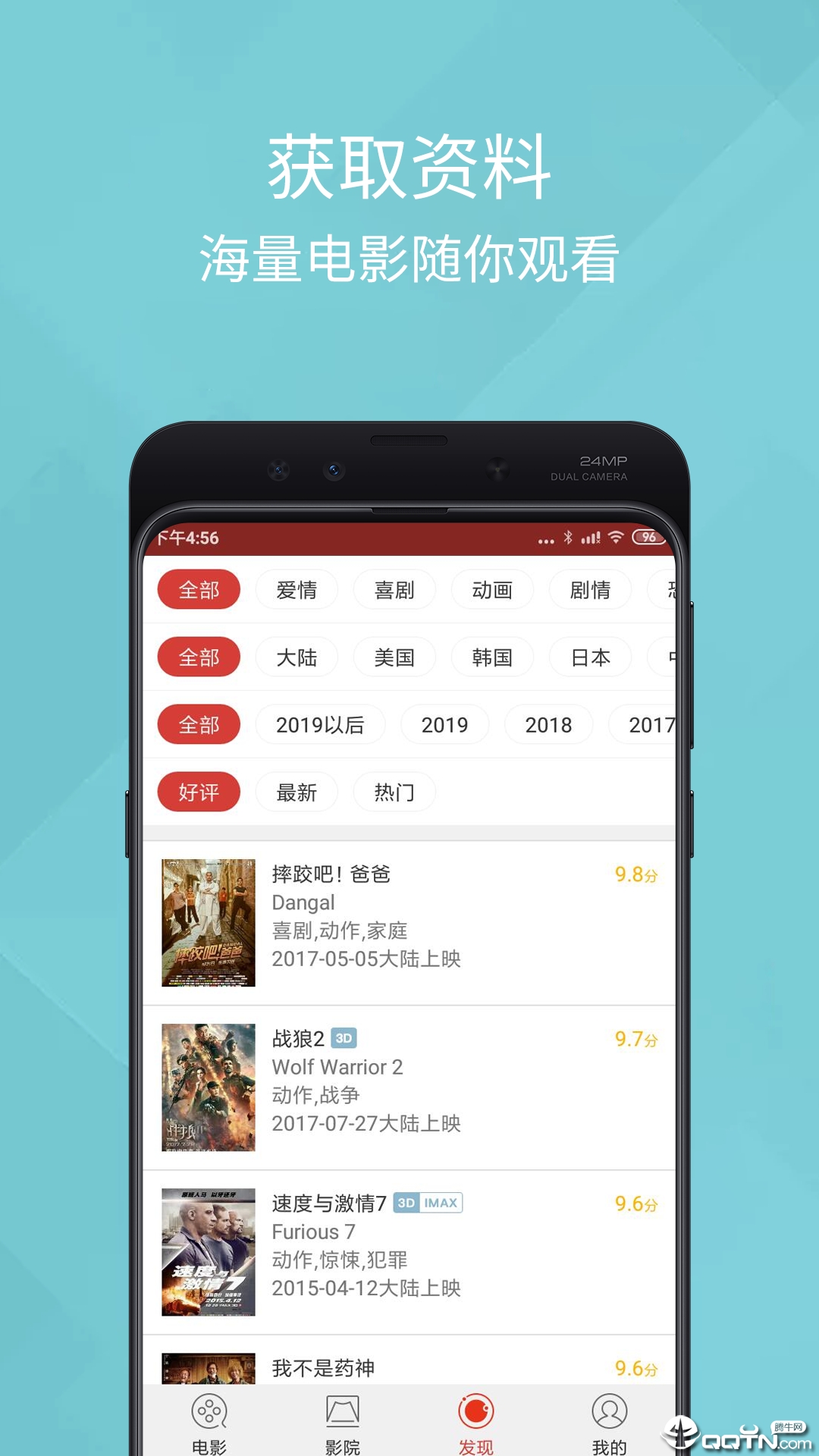 影视汇官方版app下载安装 v1.0.0