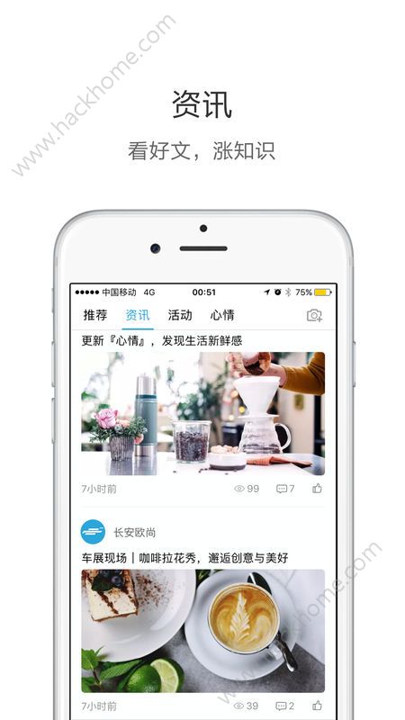 欧尚style app下载 v2.7.1