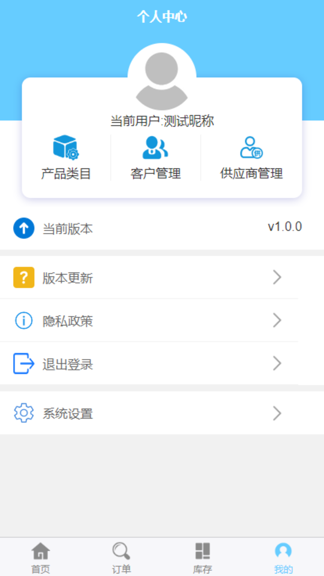 久赢智投app手机版下载 v1.0.0