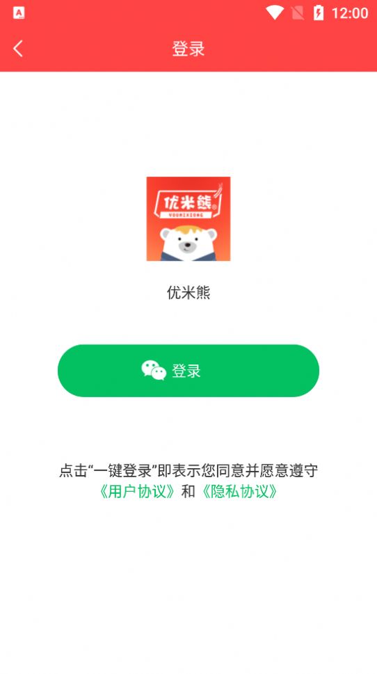 优米熊app官方平台下载 v2.4.8