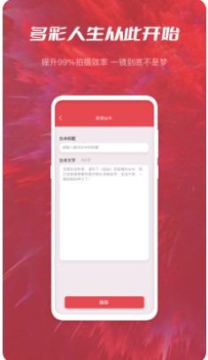 青香蕉banana视频app官方下载 v1.0.0