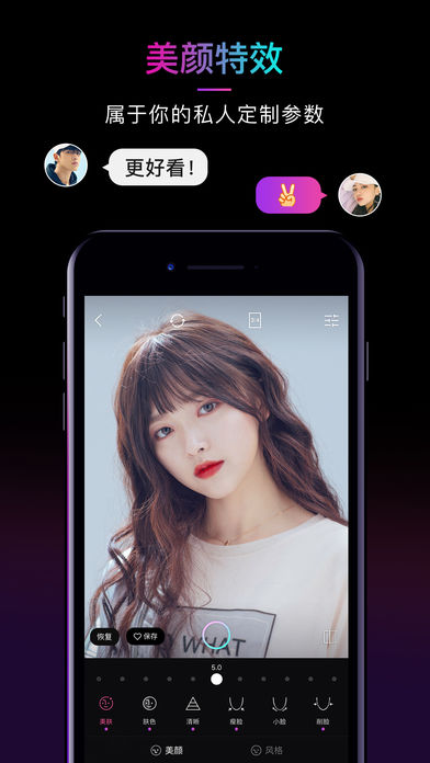 21相机软件app手机版 v1.0.5