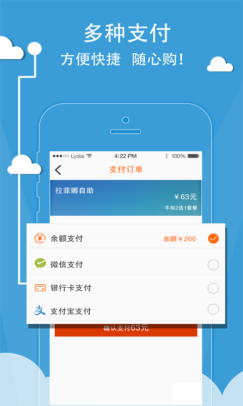 爱工惠官方手机版app下载 v6.1.13