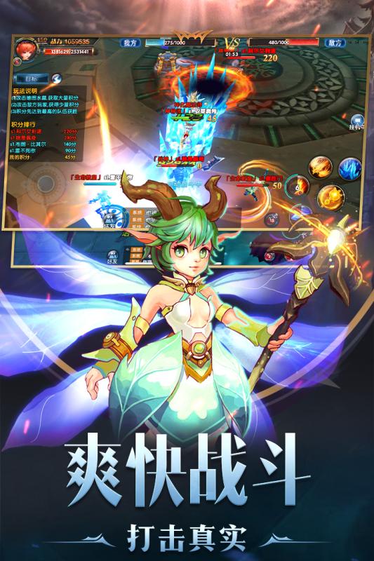 幻域战魂手游官方最新版 v1.0.35