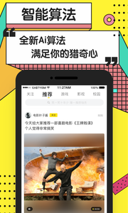 黄逗短视频app官方安卓版下载 v1.0.0