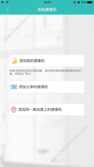 超级看看监控安卓官方app下载安装 v7.1.1