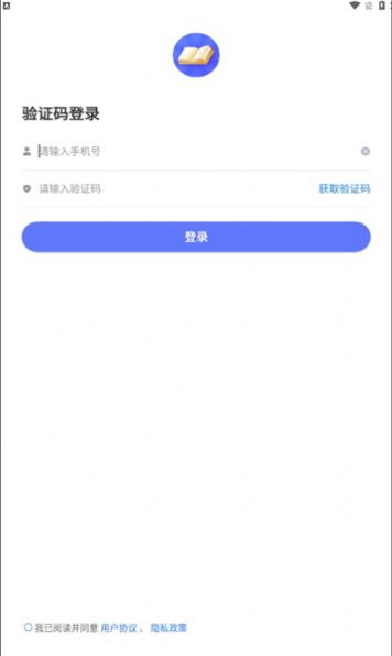 轻舟云课堂官方下载安装 v0.0.1