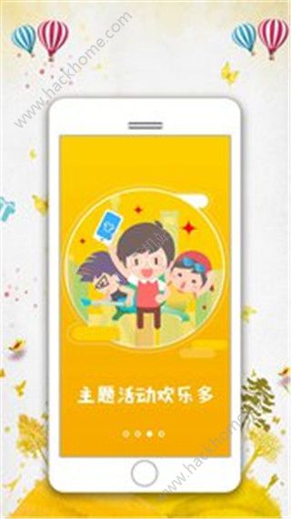 乐聚汇官方手机版app下载 v2.5.4