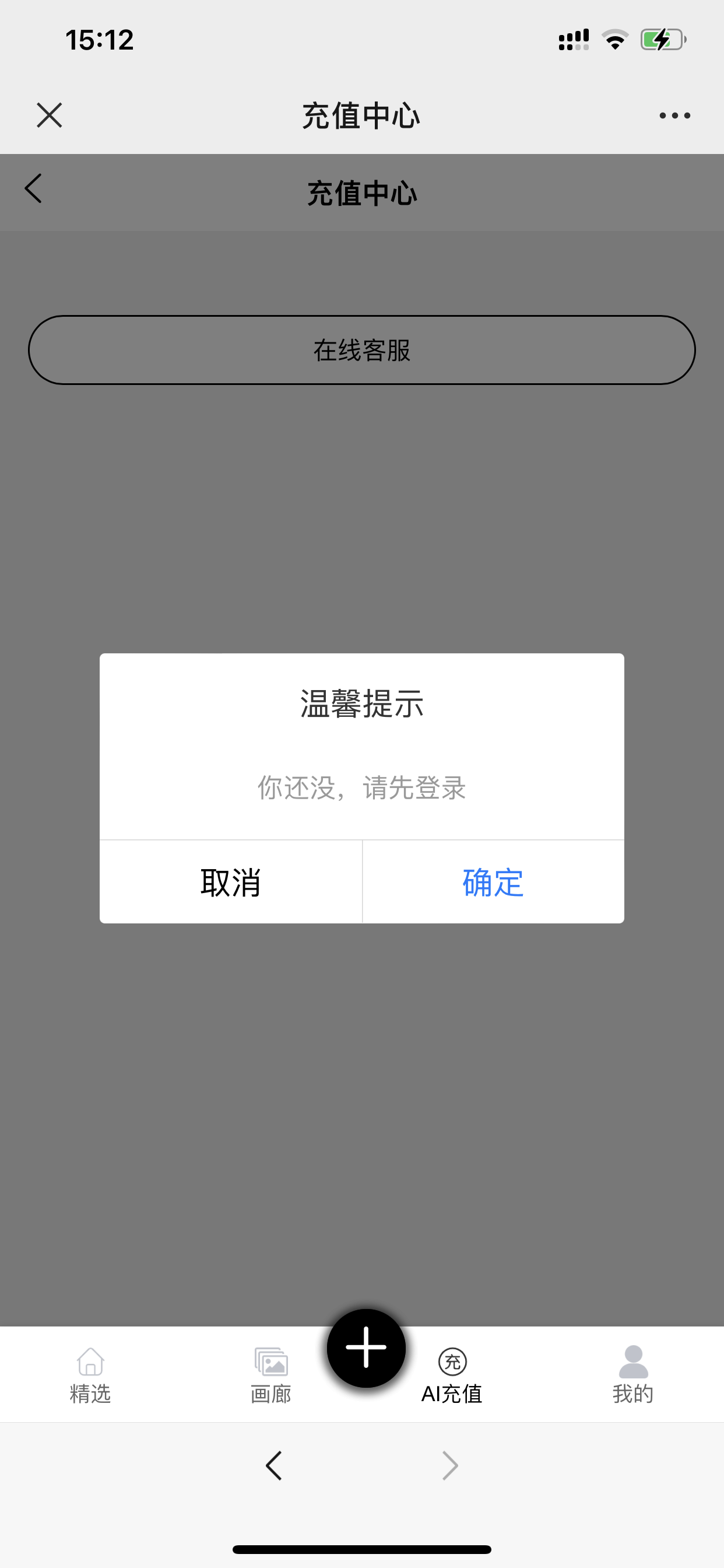 kk画廊软件app官方版 v1.0.0