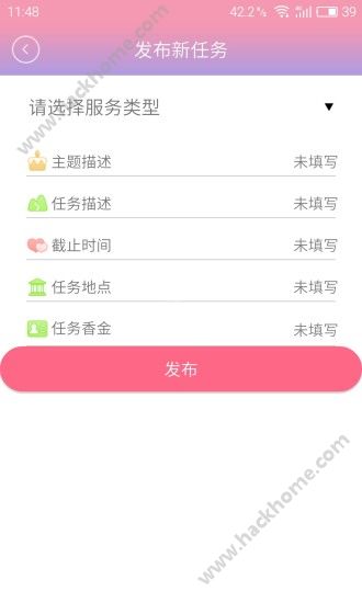 余香交友软件官方app下载 v2.0.10